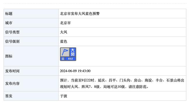 必威官方登录首页下载安装截图4